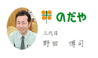 ごあいさつ