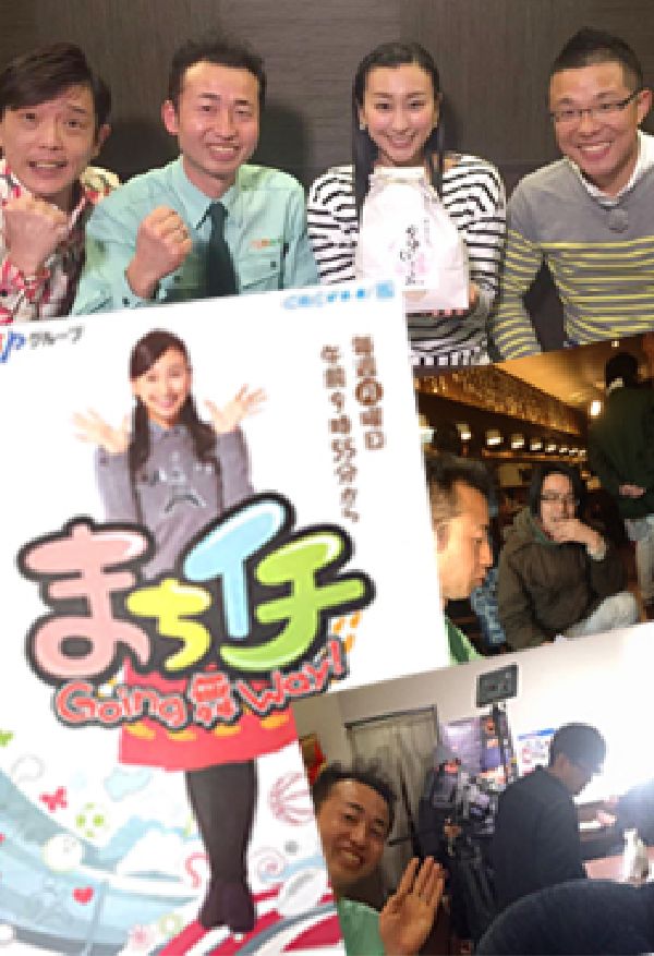 あの浅田舞さんXgunさがねさんと共演！○○をＰＲしました！