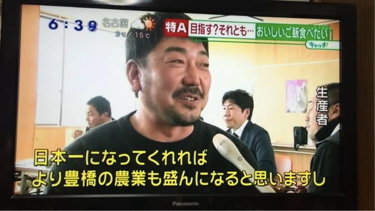 「女神のほほえみ生産者の会」勉強会が行われました